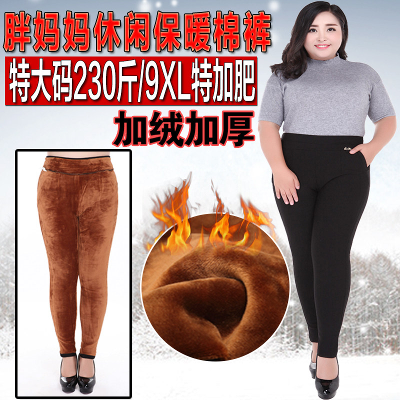 200斤胖妈妈裤子冬装长裤加绒加肥加大码高腰中老年女棉裤特大号