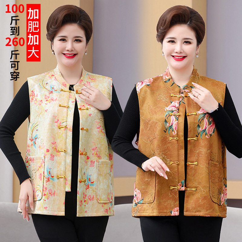 中老年女春秋无袖马甲新中式大码胖妈妈装休闲背心奶奶外套200斤