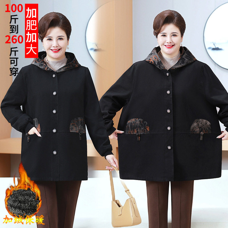 大码女装中老年女士冬装加绒牛仔外套加肥加大码加绒加厚棉衣连帽