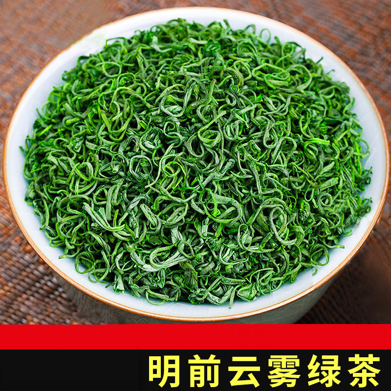 绿茶豆香明前炒青庐山散装茶叶高山云雾茶500g浓香茶特级散茶送礼