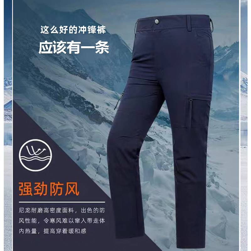 秋冬冲锋裤男女户外防风防水两件套可拆卸加绒加厚保暖登山滑雪裤,户外/登山/野营/旅行用品,冲锋裤,淘宝优惠券,粉丝福利购,淘宝优惠卷