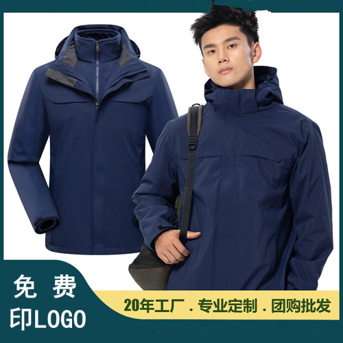 冲锋衣定制三合一工装刺绣印logo