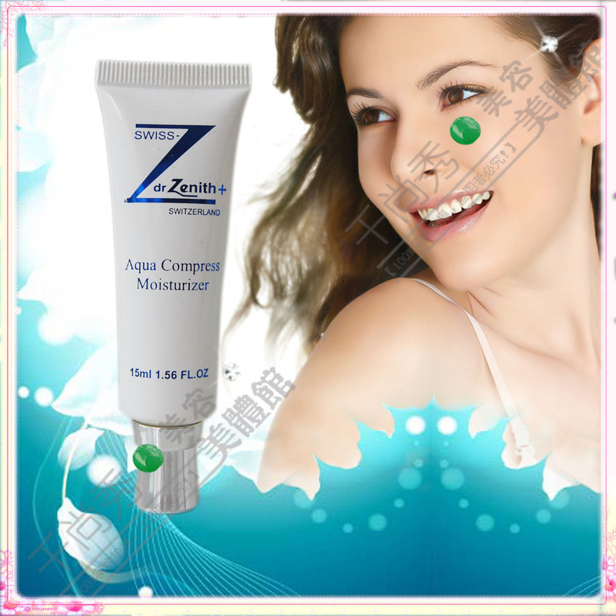 Dr.Zenith活力凝聚水珠霜15ML