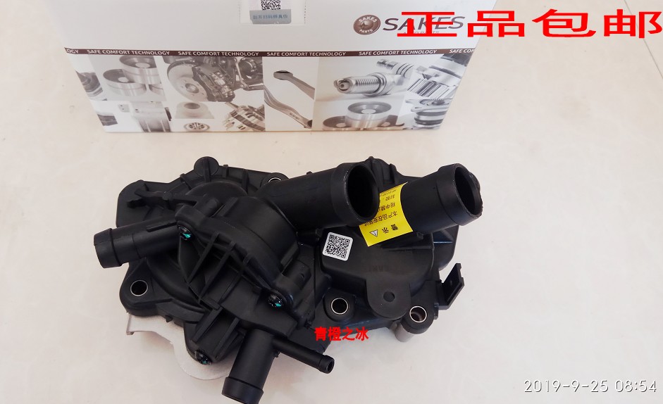 正品大众新桑塔纳新捷达朗逸高尔夫凌渡EA211水泵总成 节温器总成