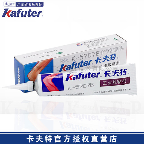 适用于工程塑料的粘接与密封