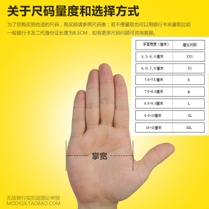 Gants de cyclisme mixte SPAKCT - Ref 2244645 Image 3