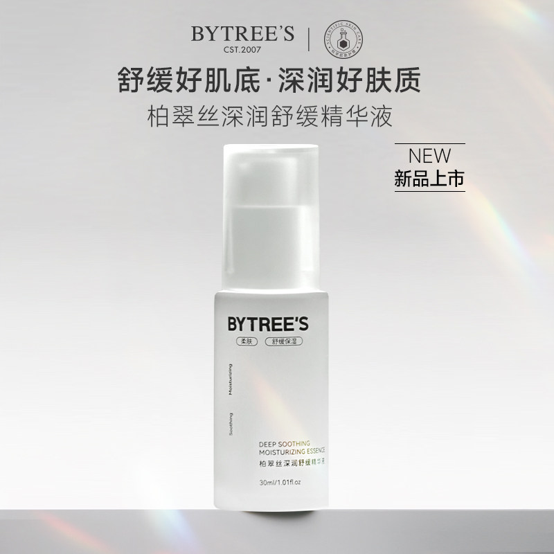 150ml �ش�˿�����滺����Һ��˪39.9Ԫ