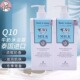 泰国美丽蓓菲BeautyBuffet森缇澳Q10牛奶身体乳保湿 滋润补水进口