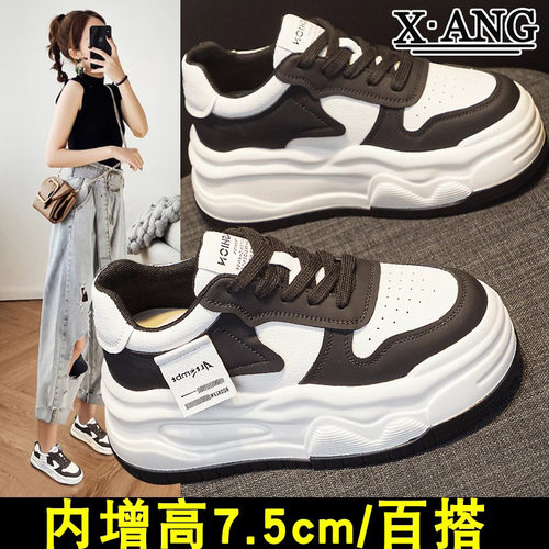 内增高小白鞋女鞋2026新款春秋透气板鞋厚底爆