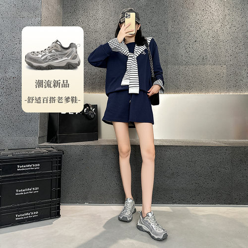 2026早秋新款时尚老爹鞋百搭运动鞋女鞋厚底增高乳胶垫