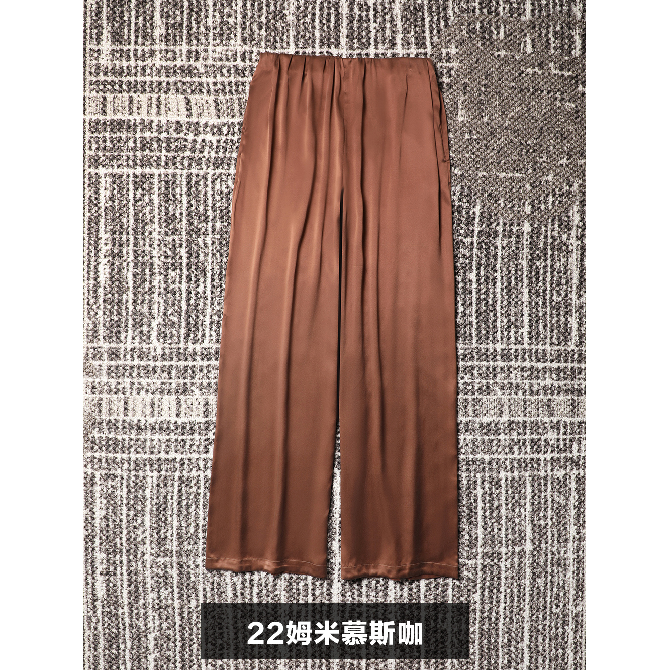 TANG TOWN【22姆米】自制 砂洗缎面真丝清凉养肤长腿一片式空气裤