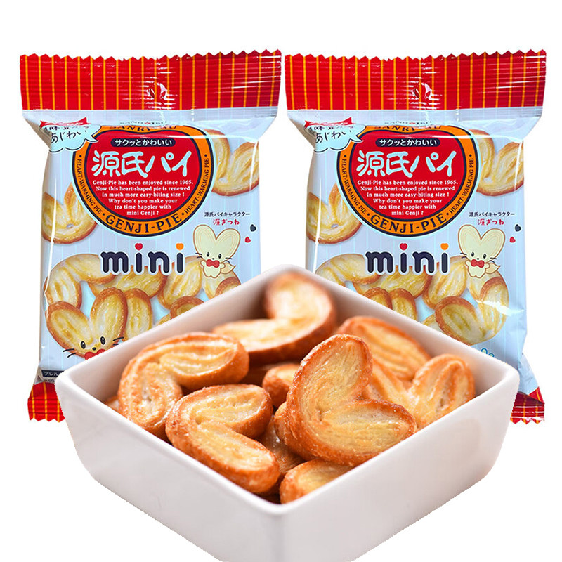 日本进口三立源氏mini迷你蝴蝶酥蝴蝶派千层酥爱心饼干零食品小吃