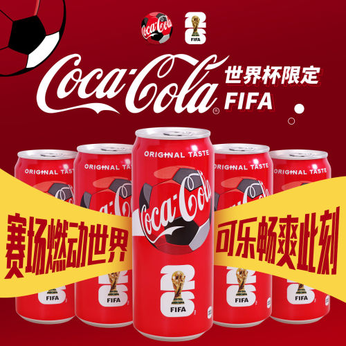 日本进口可口可乐世界杯限定汽水