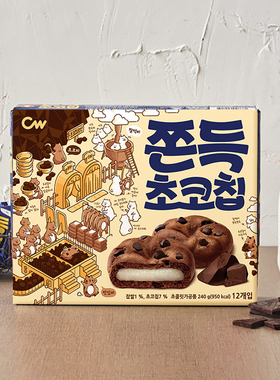 3盒/韩国进口零食青右CW青佑麻薯巧克力打糕糯米糍曲奇饼干糕点心