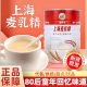 式 麦乳精老牌子上海牌正宗乐口福小时 味道饮料老款