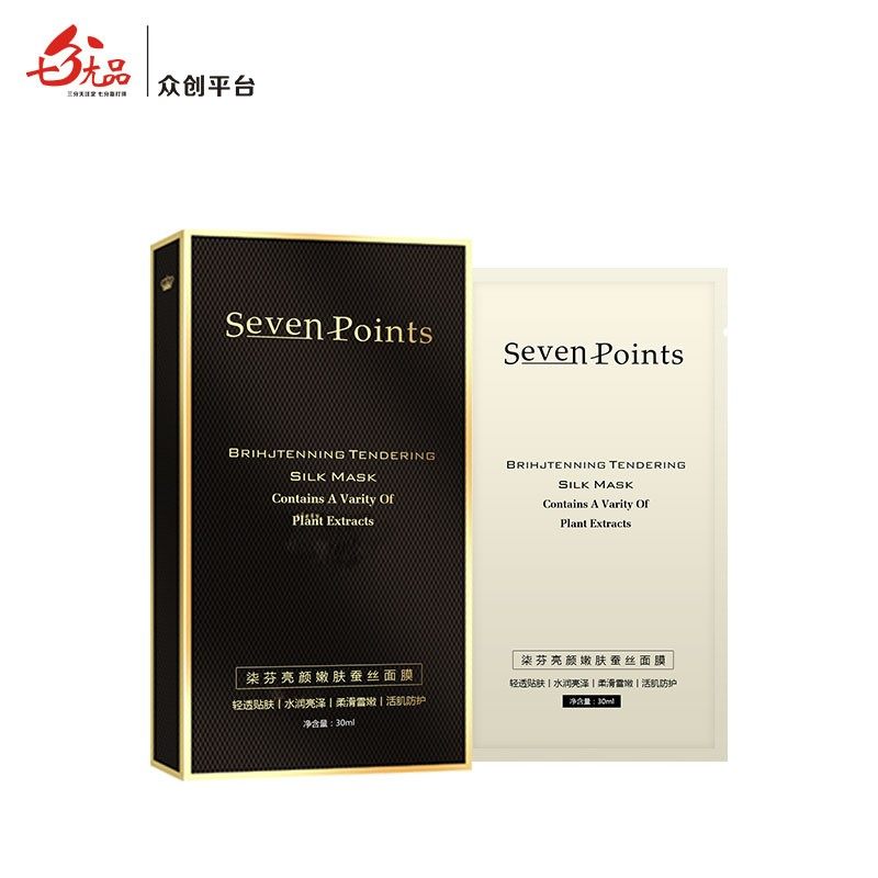 柒芬亮颜嫩肤蚕丝面膜 一盒5片补水嫩白无添加孕妇可用三合一面膜