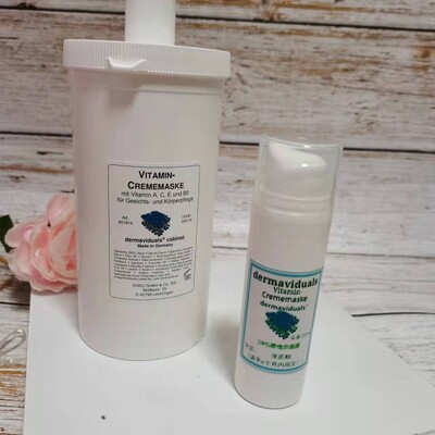 德国DMS维他命.面膜滋润