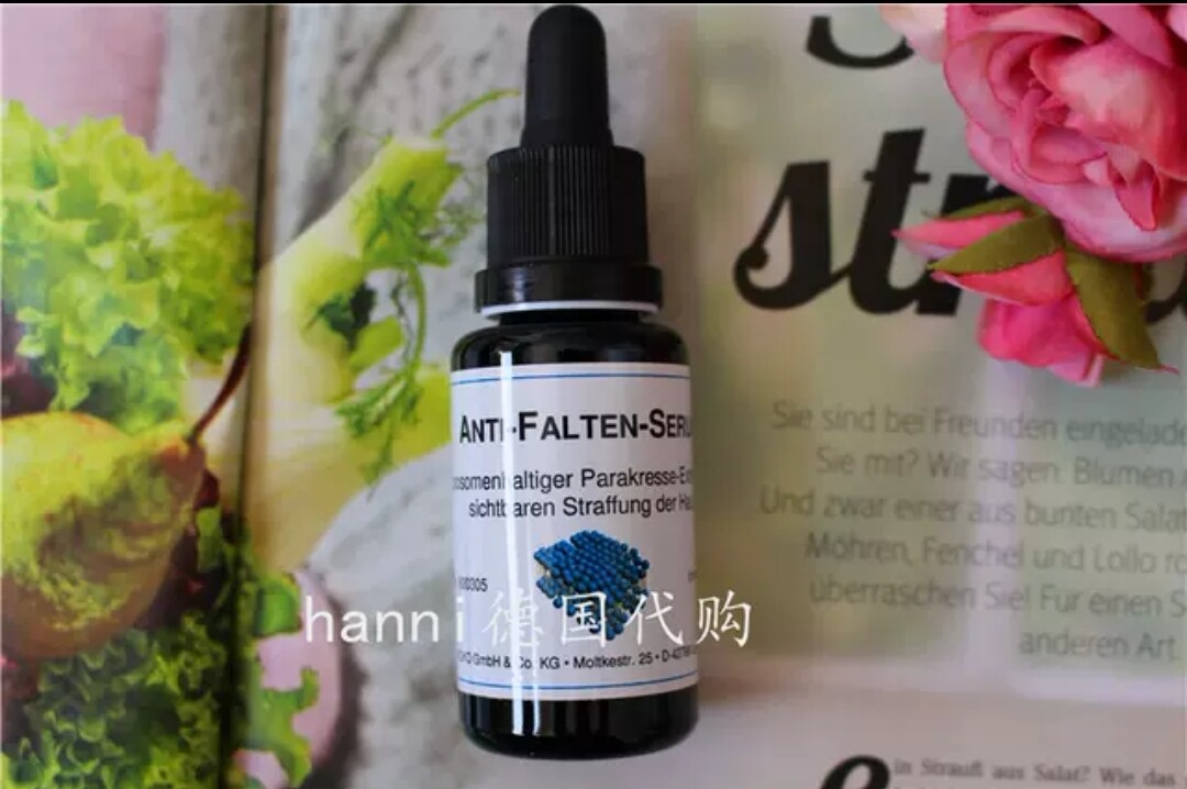 德国原装 DMS 德美丝 微脂囊抗皱紧肤精华 肉杆紧致抗氧化抗衰老