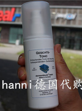 现货德国 DMS德美丝 平衡化妆水 黄瓜水 爽肤水 温和保湿修护 150