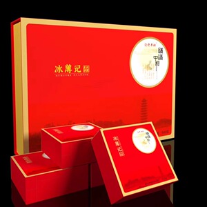 2025重庆开州特产开县冰薄饼中秋月饼 四川芝麻饼手提豪华礼盒