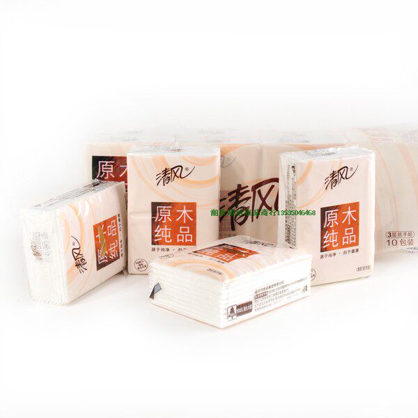清风手帕纸 原木纯品 纸巾 餐巾纸 300包/箱149元  整箱价格