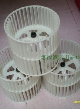 三速吹风机BF533 BF534BF535吹干机配件风轮风叶替换轮 白色滚筒