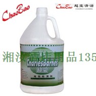超宝DFF009 地毯起渍剂 地毯去污剂 地毯除污渍清洁剂 清洗剂