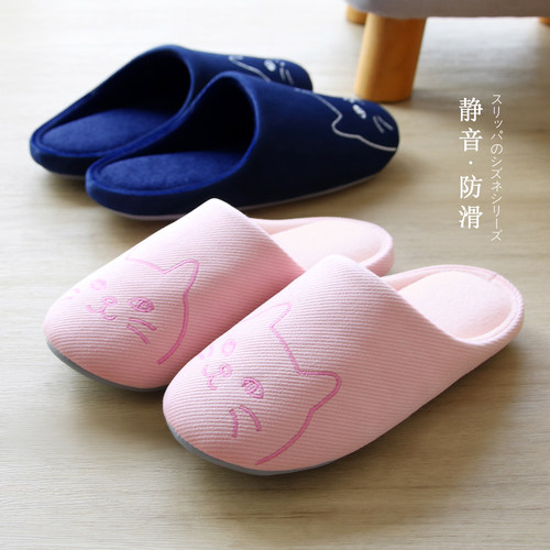 日式软底静音儿童情侣男女棉拖鞋