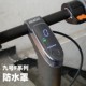 F30 九号电动滑板车F20 D28防水套配件 F40中控仪表保护罩D18 F25