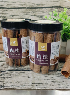 罗定肉桂皮中药材茶饮咖啡烘焙炖肉搭配香料肉桂棒紫油桂八角玉桂