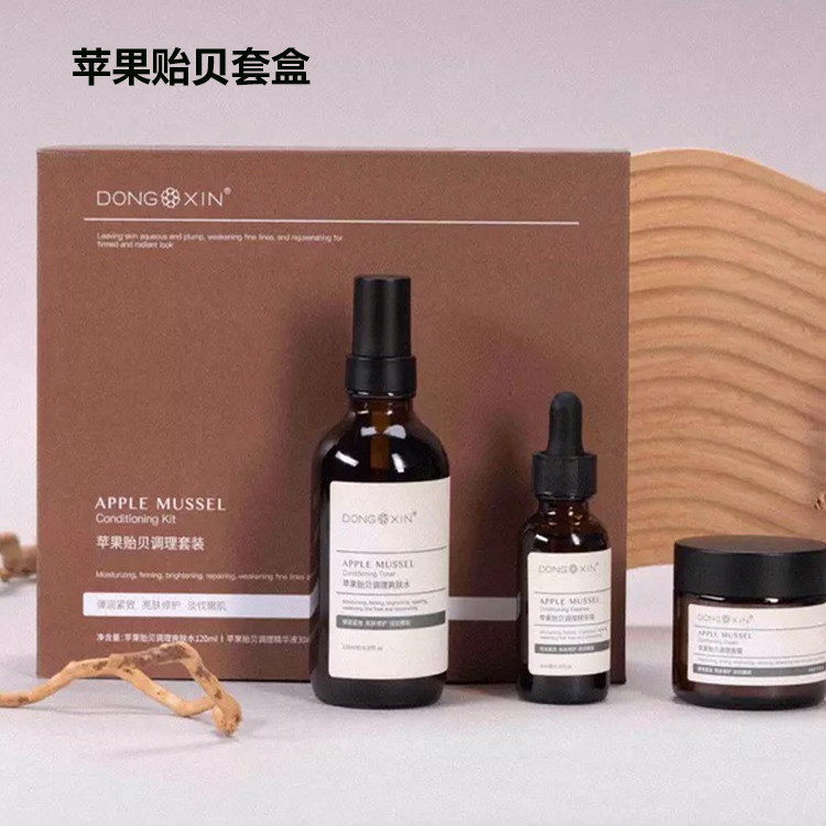 董欣苹果贻贝苹果干套盒修复敏感肌保湿舒缓改善红血丝孕妇
