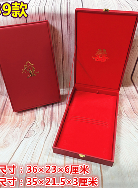 黄金猪排盒长项链盒红绒大项链盒