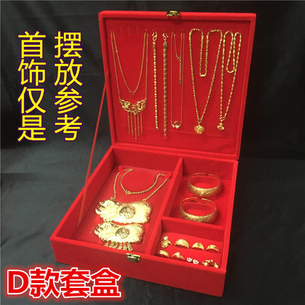 黄金首饰盒结婚嫁妆装黄金的首饰盒金饰盒婚嫁首饰盒首饰收纳盒