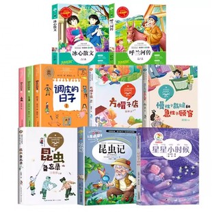 黄永玉给孩子的动物寓言黄永玉著社中国古代寓言宫利勤编写三年级下册故事内容同宫宮利勤影响孩子一生的世界大科学家四季时钟系列