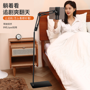 落地式 悬臂手机平板支架金属直播听课床头追剧画画俯拍架子夹式