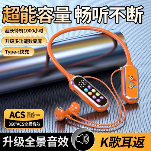挂脖式蓝牙耳机K歌插卡数显超长续航耳返高清通话运动语音麦克风