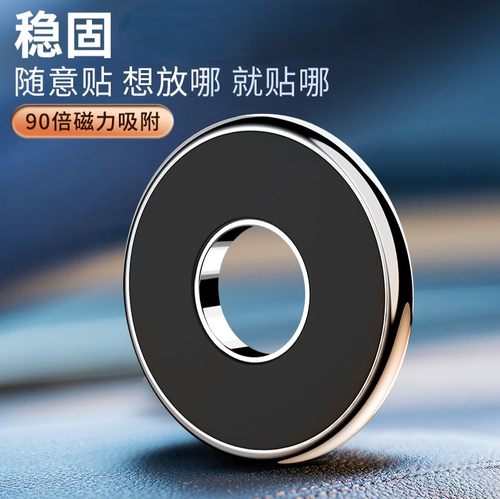 车载手机支架汽车多功能车内用导航仪表台高档磁力吸盘通用支撑架