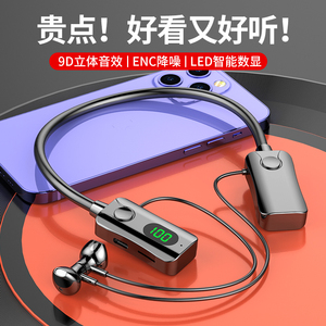 插卡数显无线蓝牙耳机运动挂脖式超长续航手机通用高清通话重低音