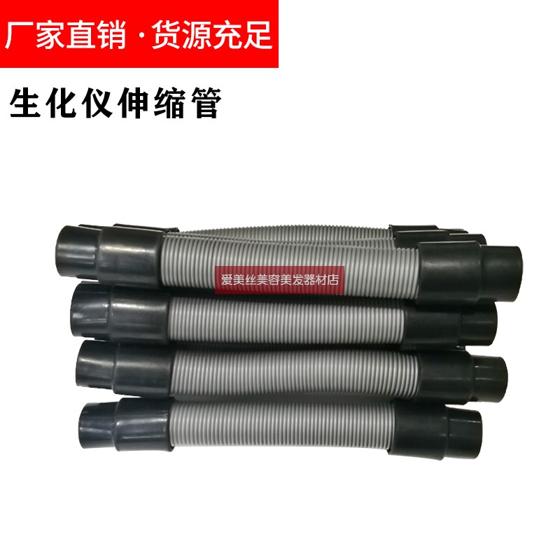 伸缩管美发臭氧机蒸汽臭氧机管帽