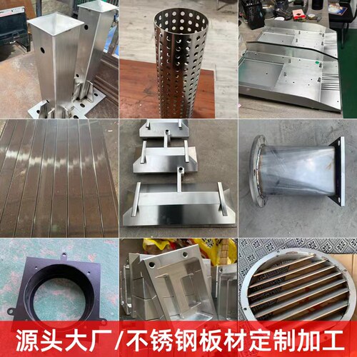 不锈钢钢板铁板铜板铝板各类定制