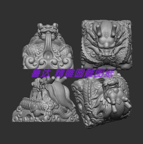 YD0290龙头印章玉玺 三维立体图圆雕图stl文件雕刻机3d打印模型