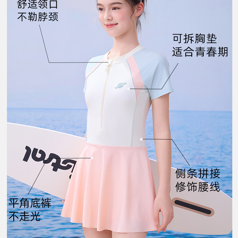 颖熙梦新款夏季分体泳衣女成人儿童少女沙滩温泉户外休闲泳装5239