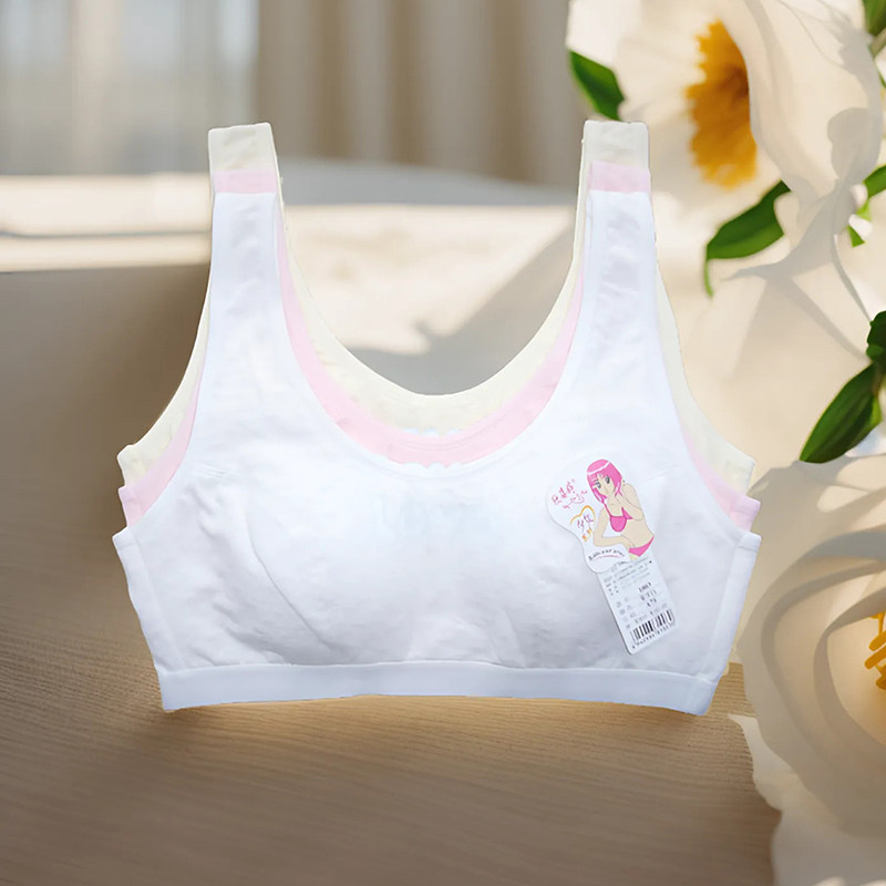 欣姿婷少女文胸纯棉发育期初高中学生运动小背心可爱无钢圈薄内衣