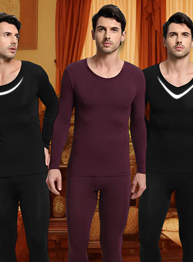 潘美格男秋衣秋裤内衣套装圆领全棉莱卡棉 打底衫超薄V领纯色6698