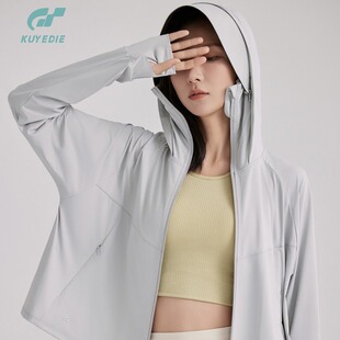 枯叶蝶黑胶防晒衣女外套夏季防晒服罩衫冰丝透气斗篷披肩防紫外线