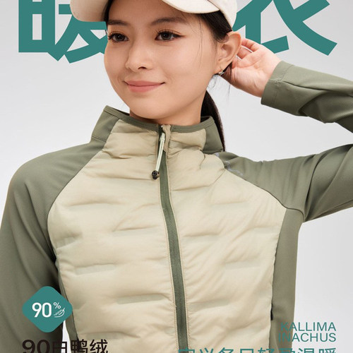 枯叶蝶科技旅行衣白鸭羽衣上衣轻暖薄棉衣羽绒衣内搭外穿秋冬长袖