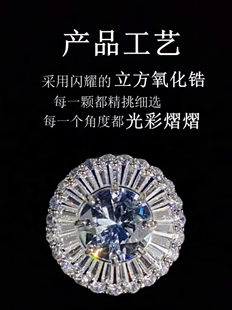 高档女纽扣水晶镶钻水钻暗扣高级西装 饰衣服钮扣钻扣扣子 大衣装