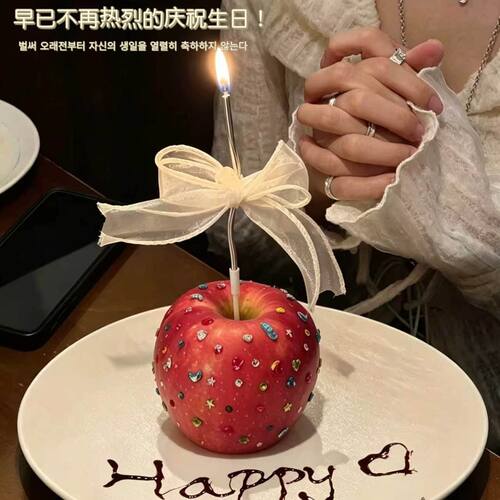 苹果星星钻石生日蛋糕装饰贴纸