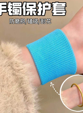 古法素圈泥鳅背金玉手镯防护套