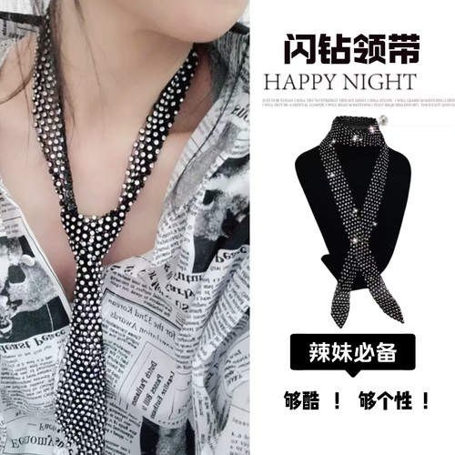 带钻闪亮水钻领带女士装饰